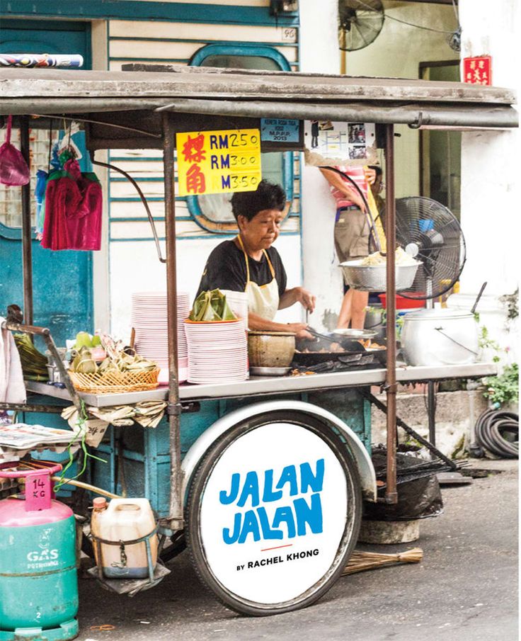 Stall Image